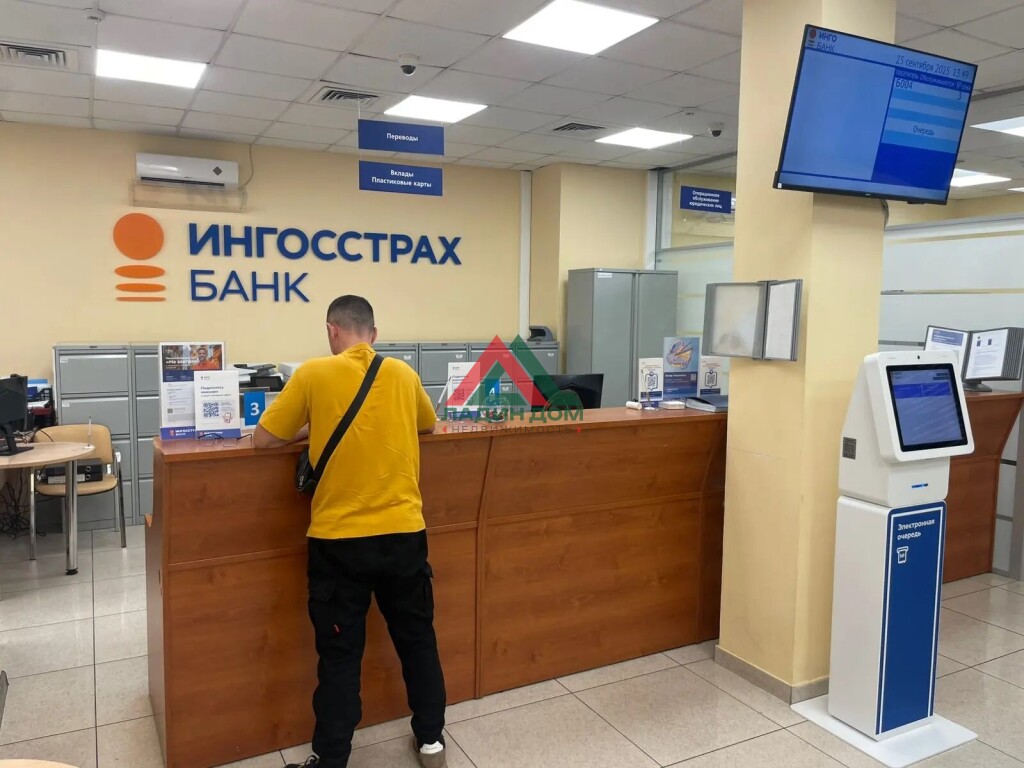 Офис 635.8 м²