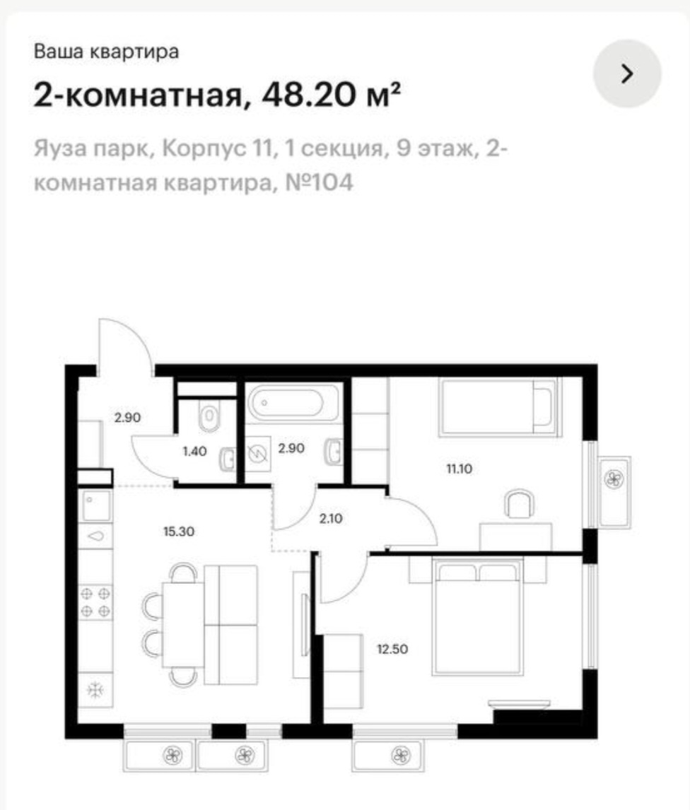 АН "ТЕПЛЫЙ ДОМ" | Продаётся квартира - 2