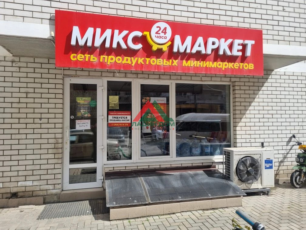 Cвободного назначения 86.8 м²