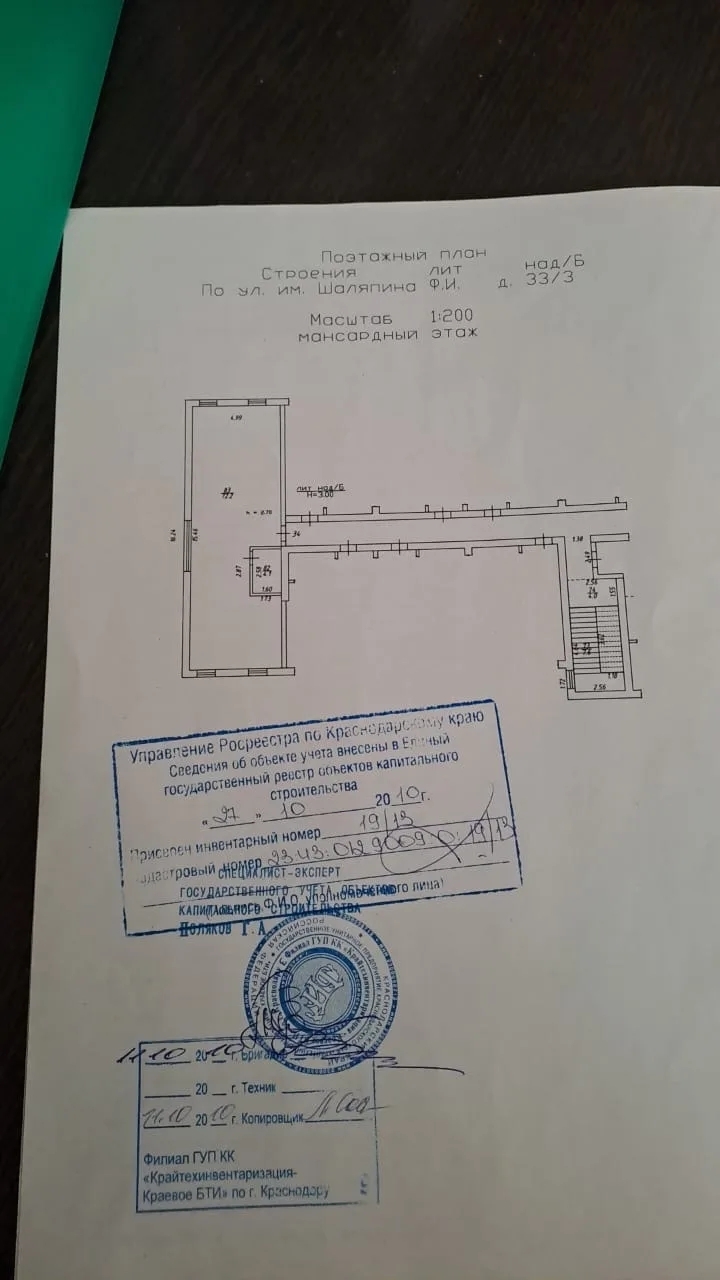 3-к квартира, 76.3 м², 4/4 эт.