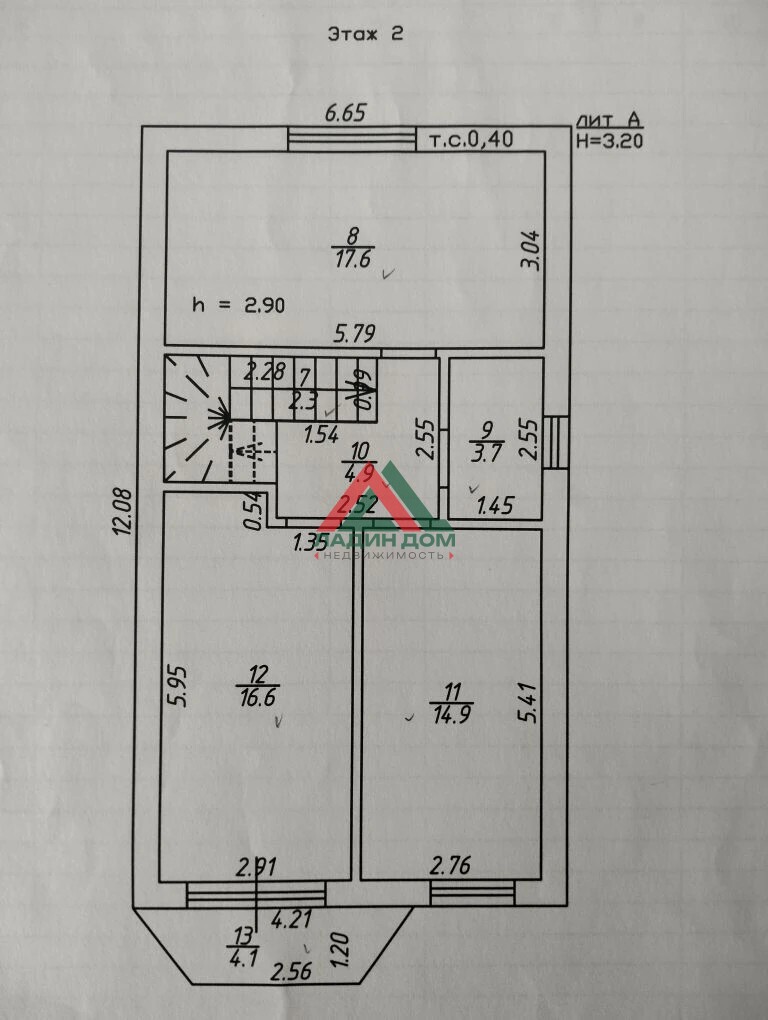 Дом, 126.9 м² на участке 5.3 сот.