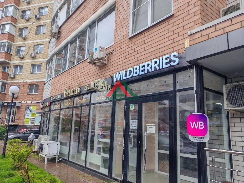 Cвободного назначения 115.9 м²