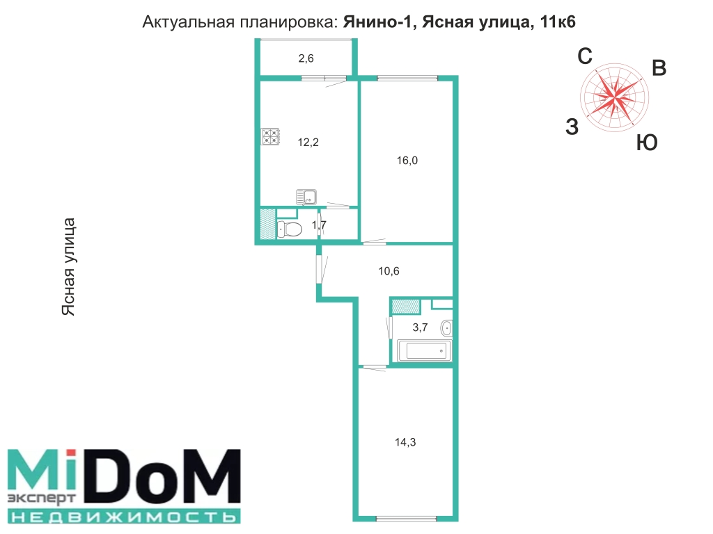 Купить Двухкомнатную Квартиру В Янино 1 Вторичка