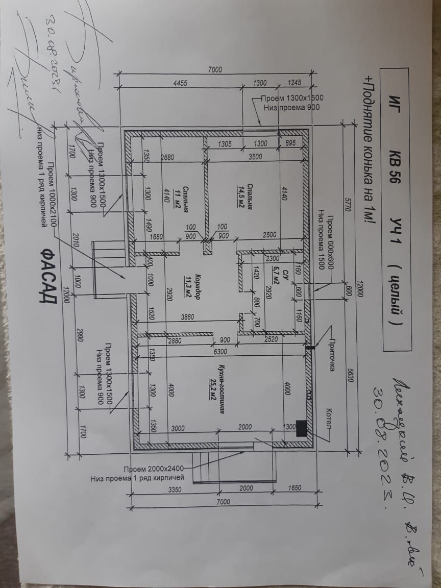 Дом, 117.7 м² на участке 3 сот.