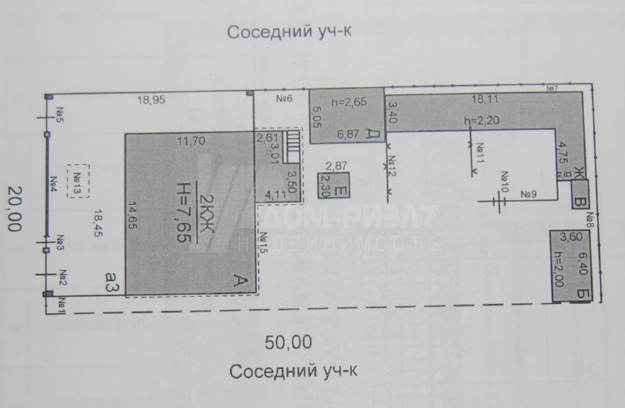 фото объекта