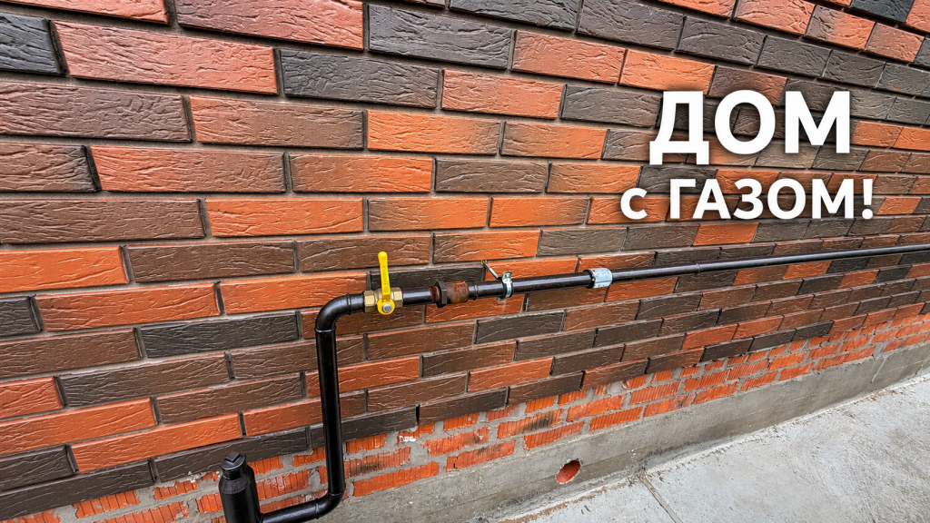 АН "ТЕПЛЫЙ ДОМ" | Продаётся дом с участком - 11