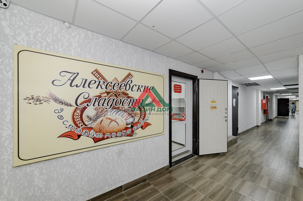 Офис 35.7 м²