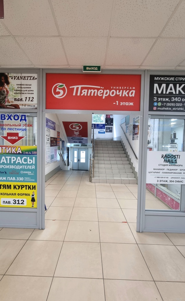 АН "ТЕПЛЫЙ ДОМ" | Продаётся коммерческая недвижимость - 19