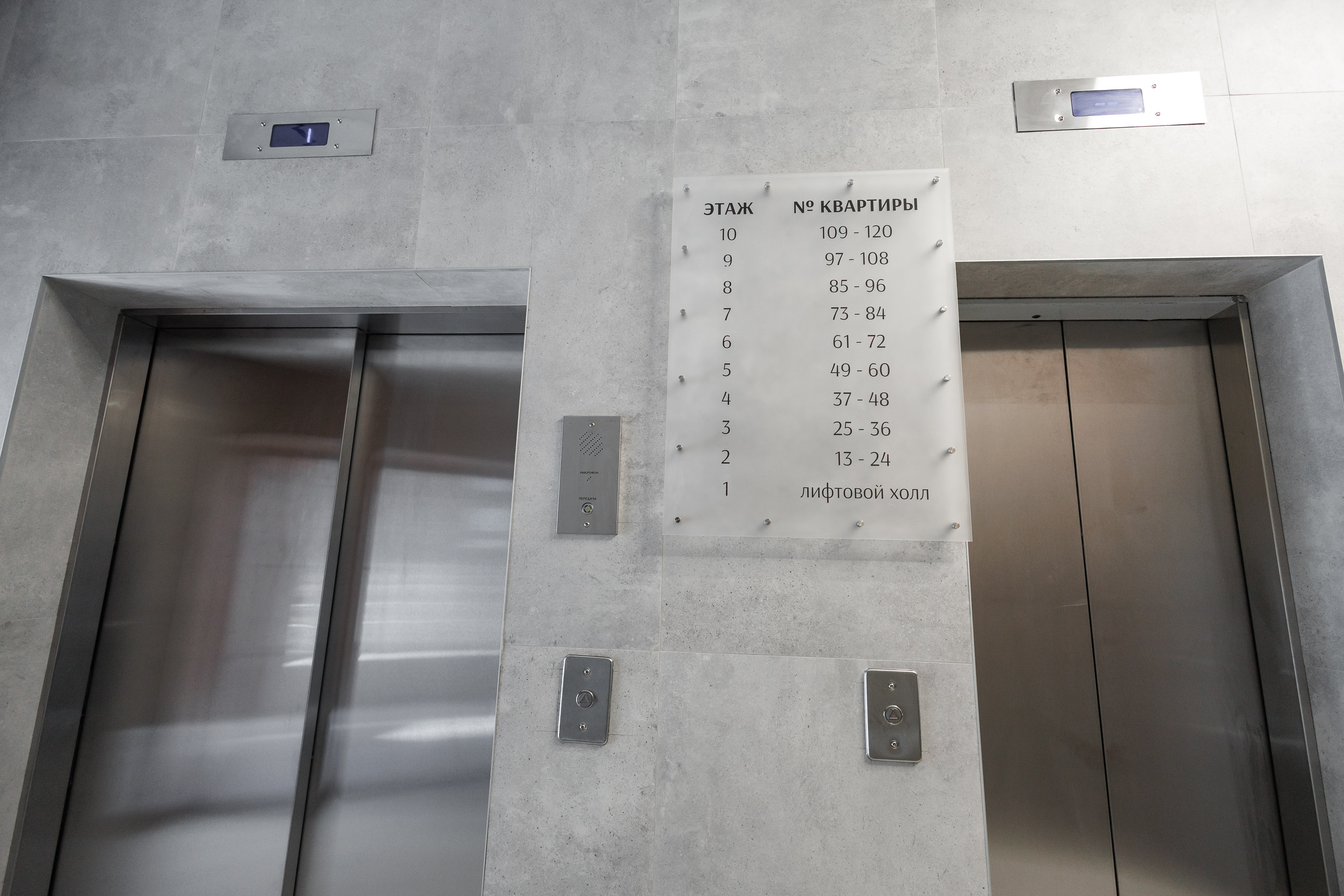 Речной Жемчуг 10