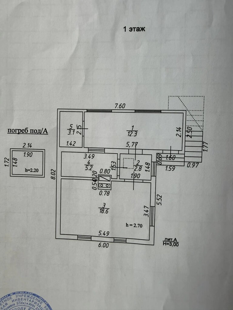 Дача, 56.7 м² на участке 6 сот.