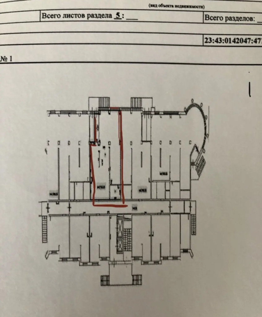Cвободного назначения 103.7 м²
