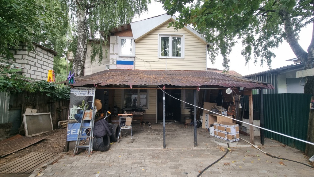Продаётся дом с участком