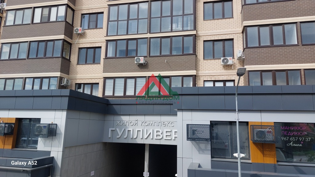 Студия, 23.75 м², 19/24 эт.